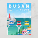 Recherche de busan cartes postales Aquarelle