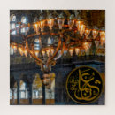 Recherche de hagia sophia puzzles Architecture