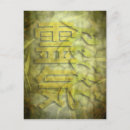 Recherche de reiki cartes postales Symbole