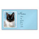 Recherche de chat siamois cartes visite Chaton