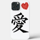 Recherche de kanji électronique Calligraphie