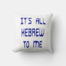 Recherche de hébreu s coussins Juif