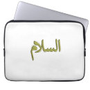 Recherche de ipad ordinateurs portables protections Tablette