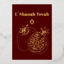 Recherche de hashana rosh Étoile de david