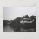 Recherche de palais impérial cartes postales Japon