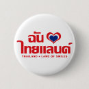 Recherche de thaïlande badges Asie du sud est