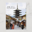 Recherche de de kyoto cartes postales Gion
