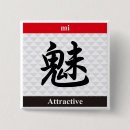 Recherche de kanji japonais badges Chinois