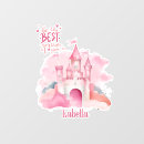 Recherche de enfants décalques muraux Aquarelle