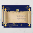 Recherche de vintage scroll invitations Classique