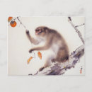 Recherche de peinture de singe cartes postales Animaux sauvages