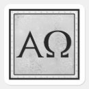 Recherche de alpha et omega autocollants Oméga