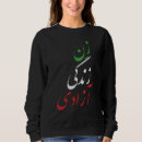 Recherche de drapeau iranien vêtements Libre