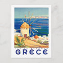 Recherche de moulins à vent cartes postales Grèce