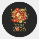 Recherche de zodiaque chinois autocollants Décorations