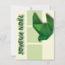 Recherche de 25 décembre vœux cartes Fête