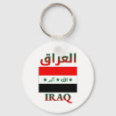 Recherche de irak porteclés Drapeau irakien