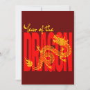 Recherche de dragon rouge invitations Nouvel an chinois