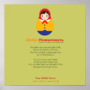 Recherche de adoptie posters Pour enfants