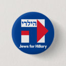Recherche de hillary rodham clinton badges Élection