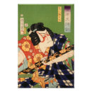 Recherche de acteurs kabuki art Japonais