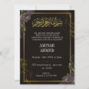 Recherche de bébé musulman invitations Bismillah