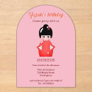 Recherche de poupées kokeshi invitations Soirée japonaise