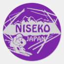 Recherche de le japon autocollants Ski