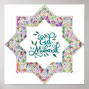 Recherche de eider posters Ramadhan