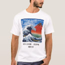 Recherche de mt fuji tshirts Hokusai