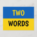 Recherche de ukraine carte cartes postales Soutien