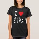 Recherche de biryani tshirts Desi