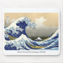 Recherche de grande vague tapis souris Vintage