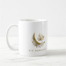 Recherche de eider tasses Eid al adha