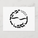 Recherche de hébreux cartes postales Torah