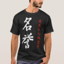 Recherche de calligraphie japonaise tshirts Bushido