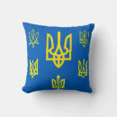 Recherche de trident coussins Ukraine