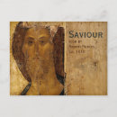 Recherche de icône religieuse cartes postales Russe