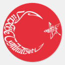 Recherche de ataturk autocollants Kémal