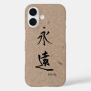 Recherche de le japon iphone coques Calligraphie