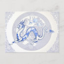 Recherche de tatouage dragon cartes postales Asiatique