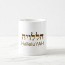 Recherche de éloge tasses Bible