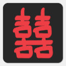 Recherche de shui de feng autocollants Amour