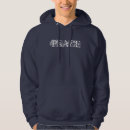 Recherche de paix mondiale pulls capuche Symbole