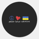 Recherche de auto stop autocollants Ukraine