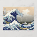 Recherche de mer vintage cartes postales Eau