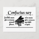 Recherche de humour de piano cartes postales Drôle