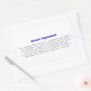 Recherche de lettres grecques autocollants Fraternité