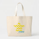 Recherche de zigzag sacs Jaune