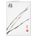 Recherche de bambou chanceux Chinois